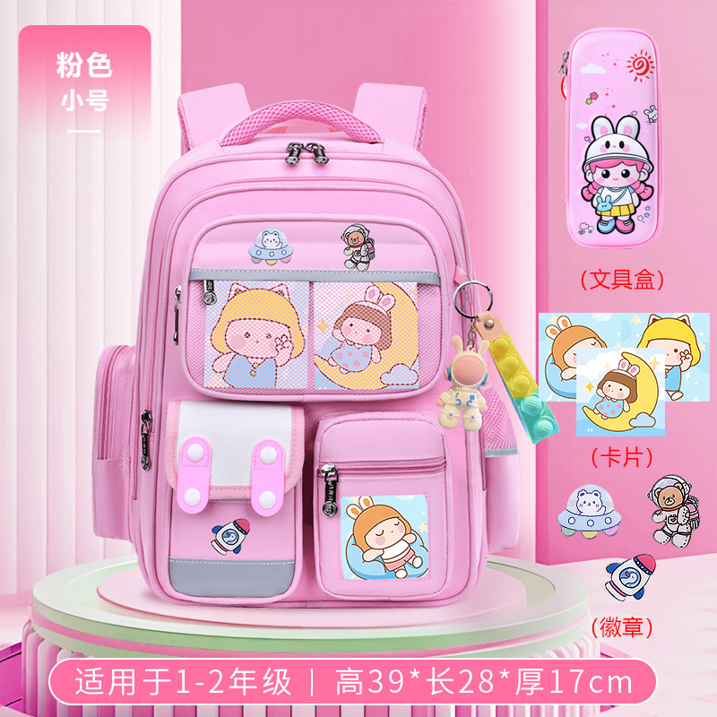 26 nuevos estudiantes de primaria 1 - 6 grados mochila para mujeres 6 - 9 - 12 años de edad, mochila de hombro para hombres