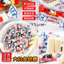 大白兔奶糖 喜糖糖果 牛奶糖  大白兔结婚喜糖 糖果散装发批