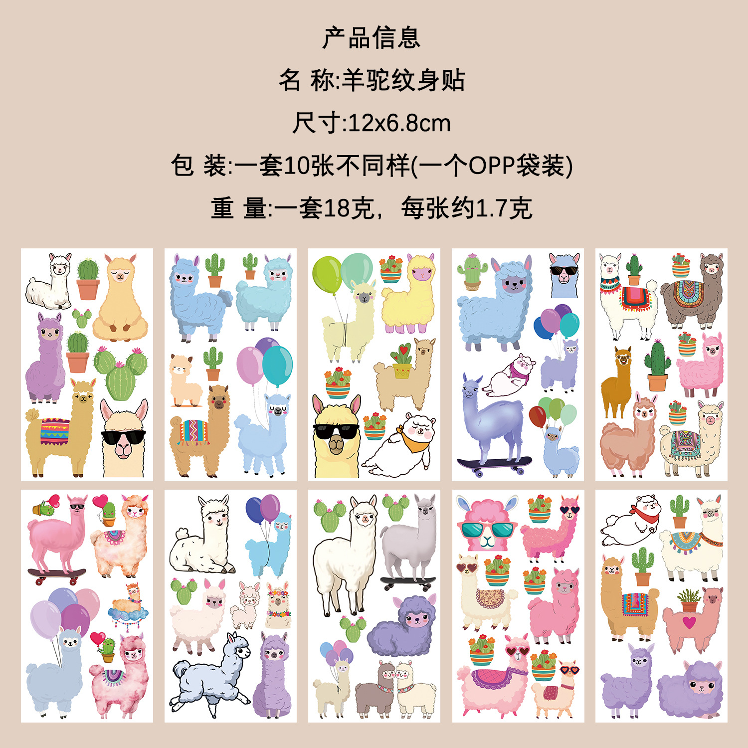 Micro-tinta muchos 10 pegatinas de tatuaje transfronterizas niños dibujos animados brazos cara impermeable fiesta pegatinas de regalo al por mayor