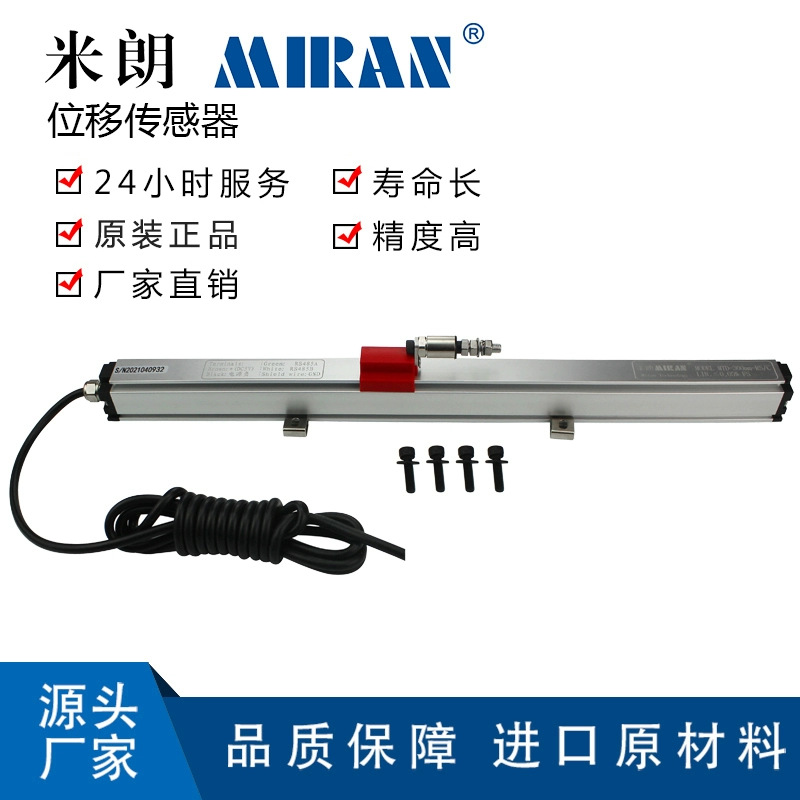 ����MTD-80 120 160�Ÿ�Ӧ�߾��ȹ��С��ר�û���ʽλ�ƴ�����