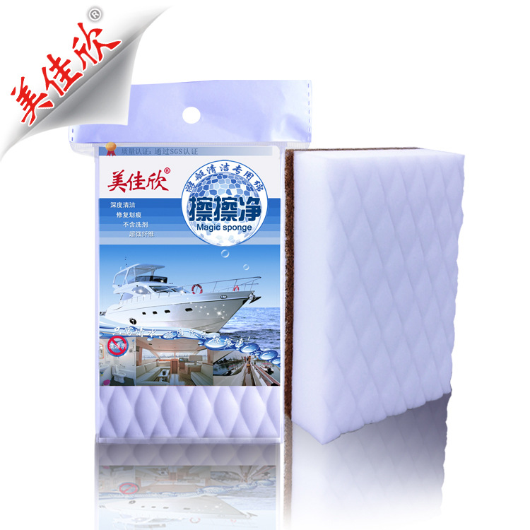 游艇清洁海绵 清洁船只厨房洗手间 内饰座椅擦拭 擦擦净密胺海绵