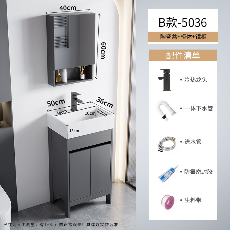 Cerámica integrada lavabo piscina pequeña casa espacio de aluminio tipo piso gabinete de baño combinación lavabo de mano lavabo facial