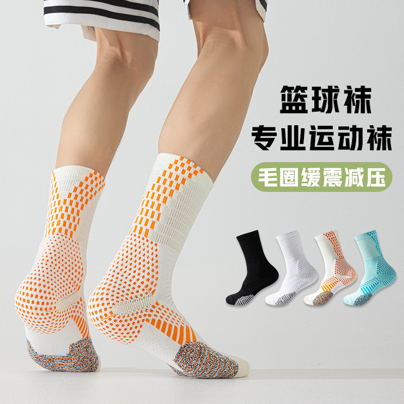 Men's Mid-Calf Socks with Anti-Slip Dots, Basketball Sports Socks, European and American Style Skateboard Cycling Socks, Yoga Socks, All-Season Socks, Cross-Border Men's Mid-Calf Socks with Anti-Slip Dots, Basketball Sports Socks, European and American Style Skateboard Cycling Socks, Yoga Socks, All-Season Socks, Cross-Border