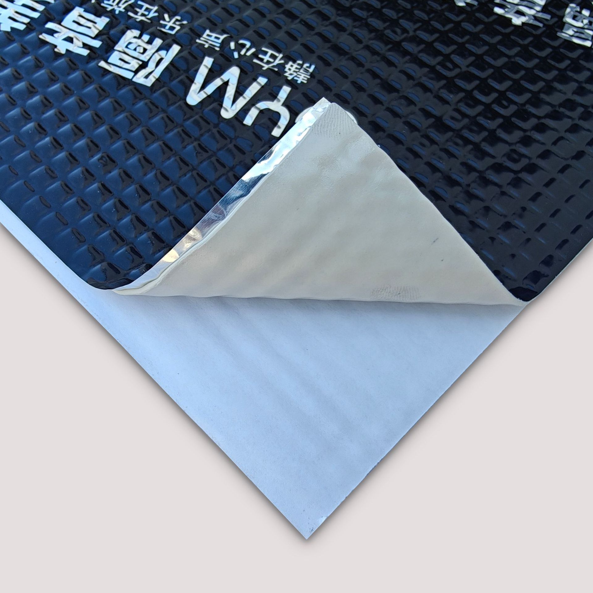 Wholesale Custom Car Shock-Absorbing Panels, Soundproofing Cotton, Damping Shock-Absorbing Pads, Modified Butyl Rubber Soundproofing and Noise-Reducing Materials, Silent