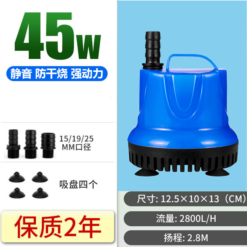 45 watt bottom suction pump