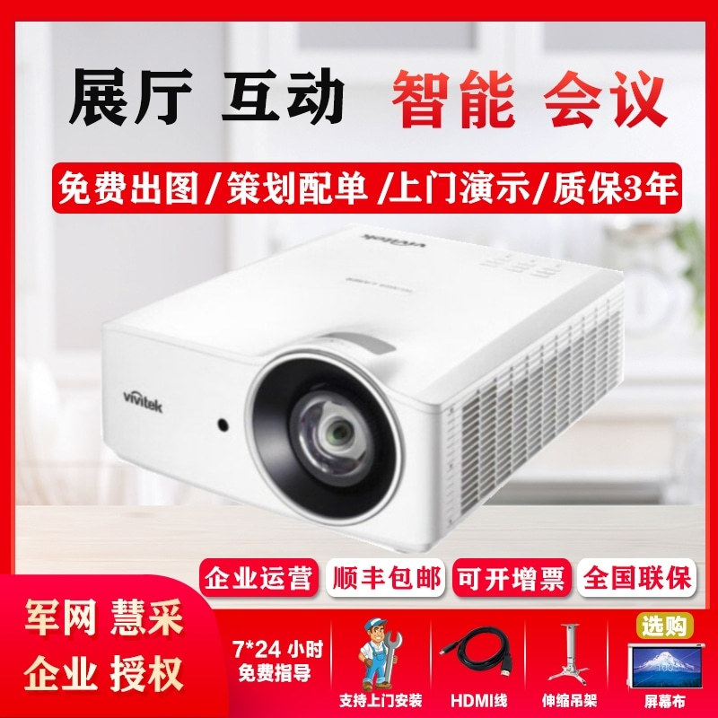 Vivitek Du4871Z Du48723 Ru43723 Du4381Z-St Laser Short Throw Projector