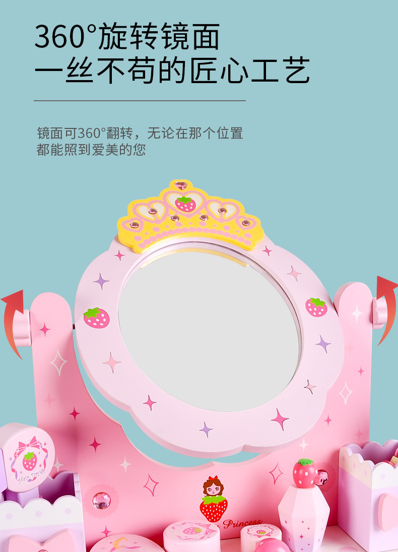 梳?台_08