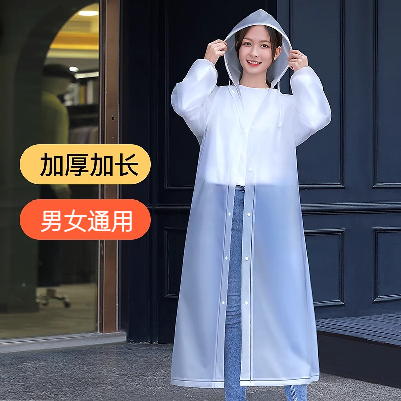 Travel Essentials, Portable Raincoats, Disposable Travel Supplies, Amusement Park Rafting, Children's Beach Items Travel Essentials, Portable Raincoats, Disposable Travel Supplies, Amusement Park Rafting, Children's Beach Items