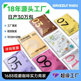 咖啡豆;挂耳咖啡;咖啡粉