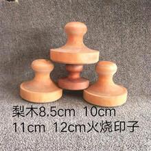 �������ӡ�ӈA��������ֹ�����ģ�ߗ�ľӡ�������diy����