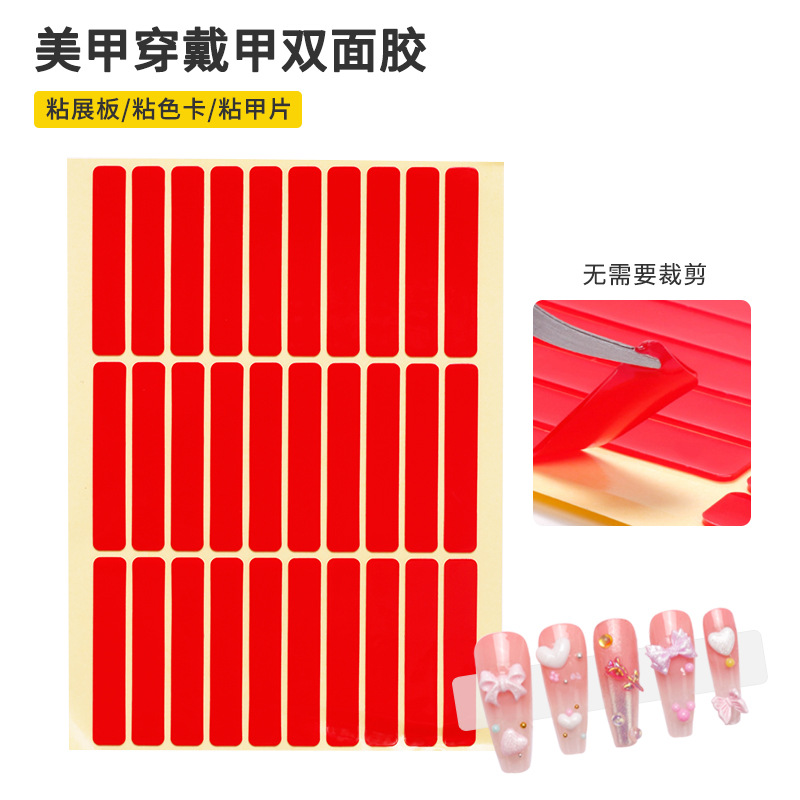 Transparent double-sided tape for manicure