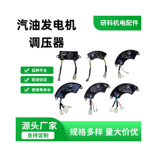 8KW�ȹ����{����7��2.8KW6.5KW���Ͱl늙C�{����AVR�l늙C���