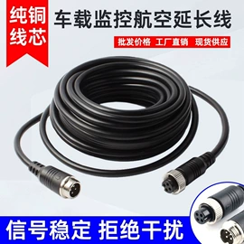 音视频线;其他插座