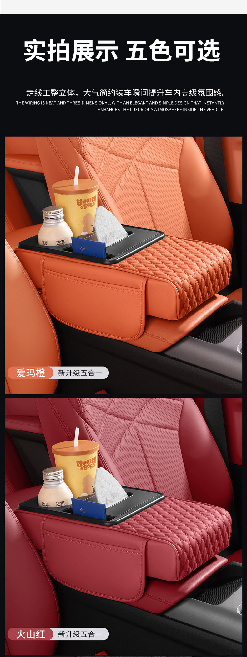 Car armrest box pad, multifunctional central armrest heightening pad, car tissue box, cup holder, storage bag