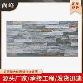 地面砖;内墙砖;外墙砖