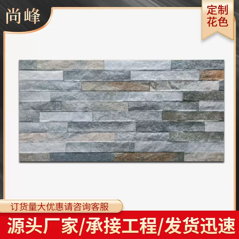 外墙砖厂家批发防水耐磨耐碱外墙砖工程小区外墙施工用瓷砖