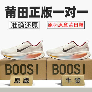 ��Ʒ�͌���aj��ЬvomeroŮЬ18�W���~���R���޶�͸��zoom��ԭ�^��