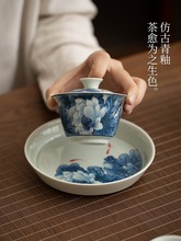 茶具套装轻奢高档家用青花釉下彩陶瓷盖碗喝茶茶壶茶杯功夫泡茶具