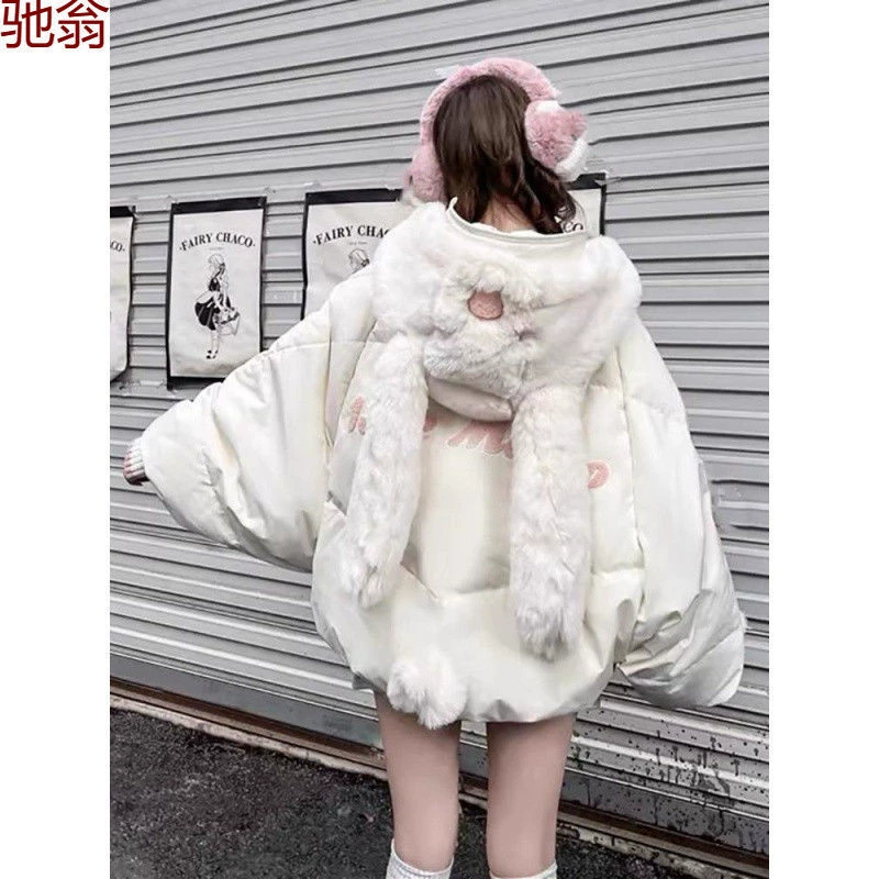 White rabbit, winter cute down jacket, increased thickness, new collection, with little bears