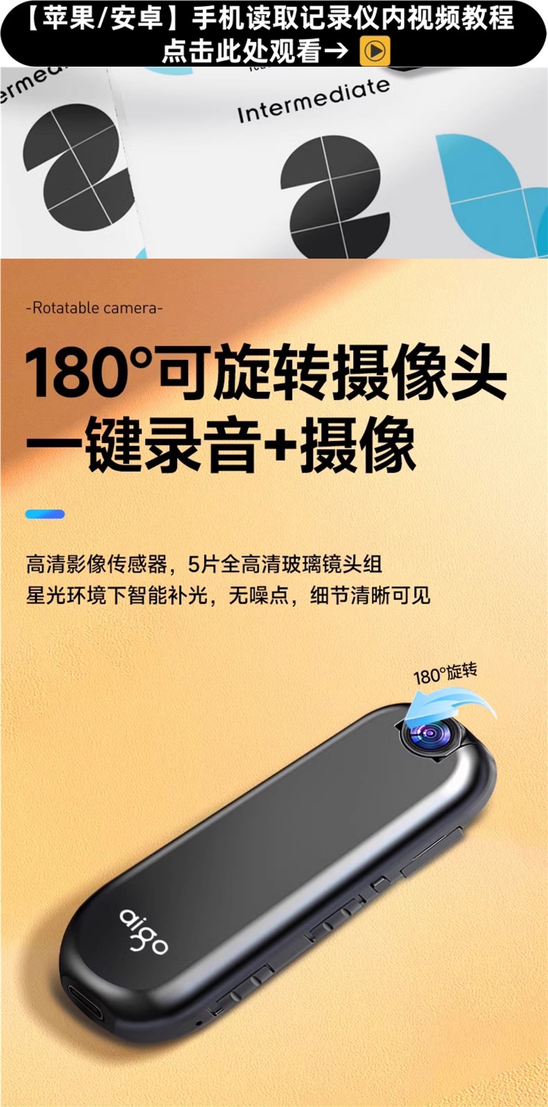 Patriot Sports Camera Recorder, High-Definition Video Recording Device, Wearable Camera for Electric Motorcycle Riding