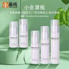 60mlȫ�և��Fƿˬ�wˮ��Һƿ 80ml�������bƿ���yƷ����petƿ