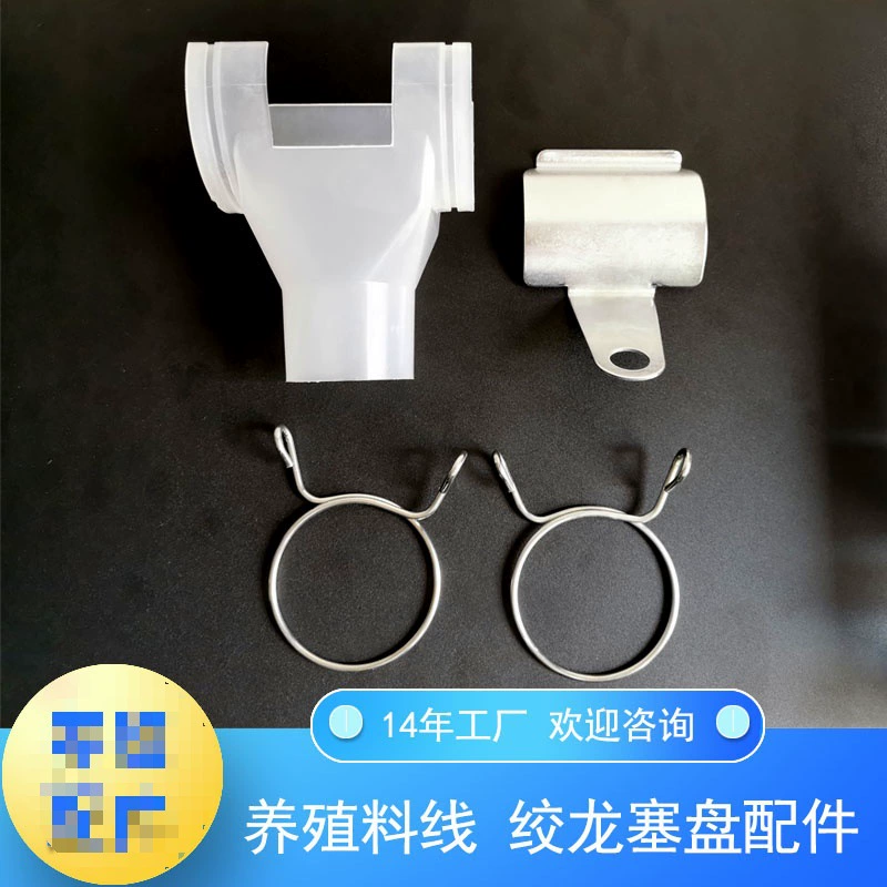 Автоматическая система кормления и поения кур, полностью автоматическая кормушка для кур, трехсторонние аксессуары для кормления свиней, кормовой выход.