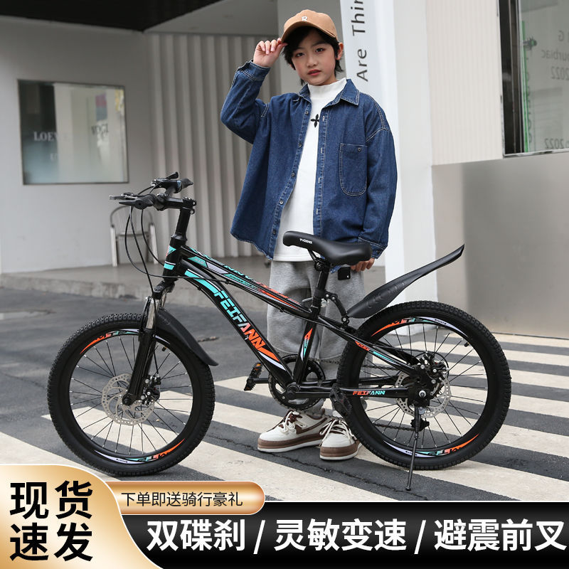 Bicicletas nuevas para niños y niñas, bicicletas universales de velocidad variable para niños medianos y grandes, bicicletas de montaña de 18-20-22-24 pulgadas