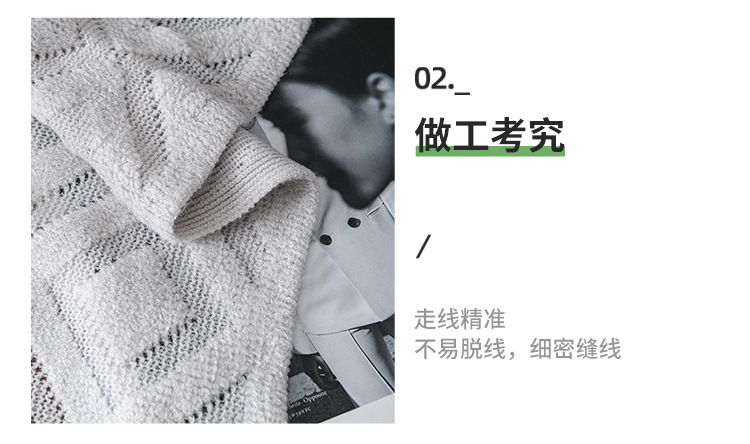 方格毛毯2_10.jpg