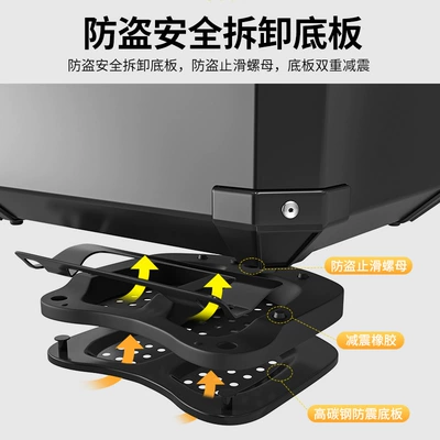 Motorcycle trunk — Motorcycle Trunk Large Capacity