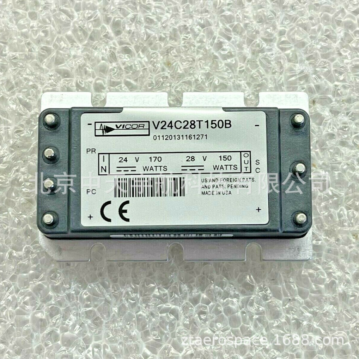 VICOR  V24C28T150B, , DC DC 转换器 28V 150W