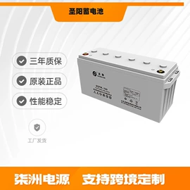 蓄电池;UPS电源