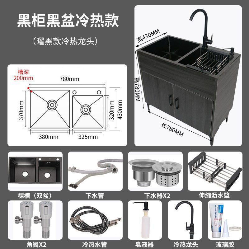 家用厨房不锈钢实木水槽柜出租房单双槽洗碗池简易洗菜盆一体柜子|undefined