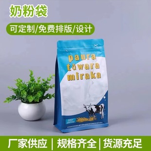 �S�ҹ��� ��yʽ�̷۴� ����Ĥ��XĤ�p�ܷⱣ�r�냺�̷۴���