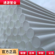 ��pe����� ͨ������_��������|���o���o��ͨӍ��hdpe������