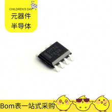 电流调节 CS5173EDR8G SOIC-8电源半导体芯片