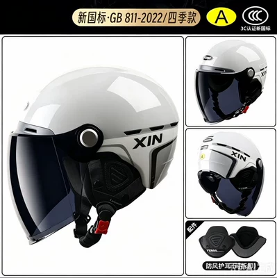 Women's Summer Sun Protection Safety – Motosiklet kaskı (dəbilqə) - 3c-cold-gray-four-seasons-black-tea-long-mirror-ear-protection-reinforced-abs-helmet-body-eps-buffer-layer