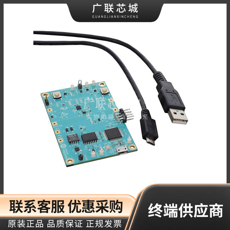 MAX17300XEVKIT# MAX17300 电量计 电源管理 评估板 全新原装