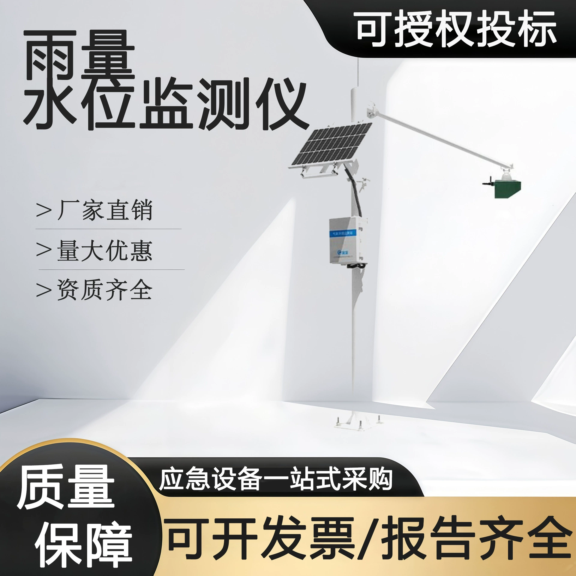 Портативный монитор уровня воды Zhuoheng, прибор для измерения осадков на открытом воздухе, автоматический регистратор данных о осадках