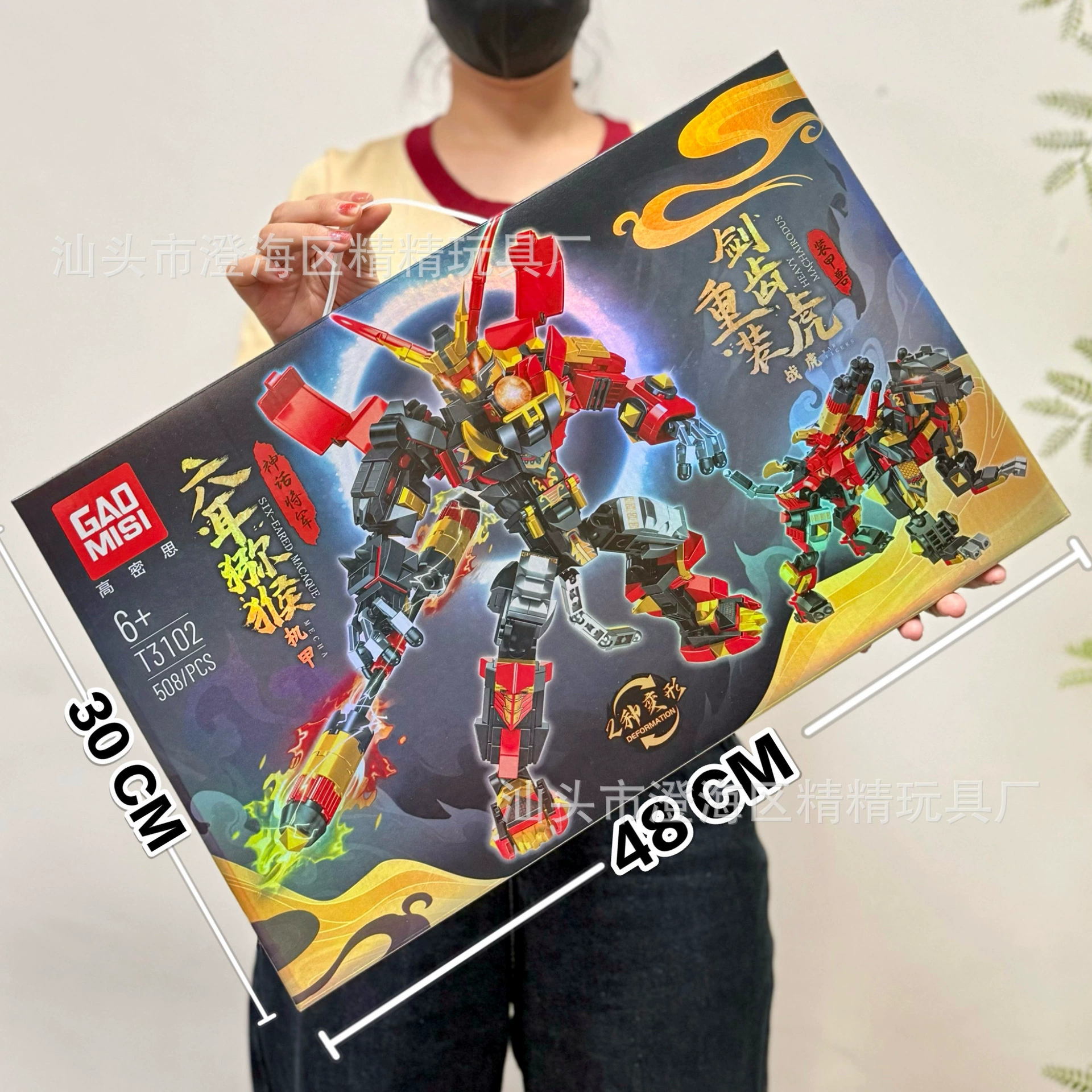 Aerospace smart toy, constructor, spaceship, rocket, astronaut