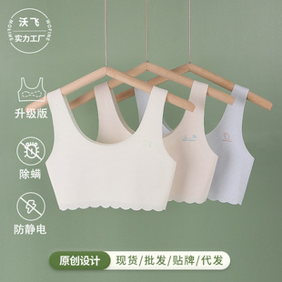 Ůͯ�l������Ů����С�W��������ͯ��ͯ����ŮĨ�ر��ğo�ۃ���
