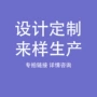 定做镀金生产定制戒指