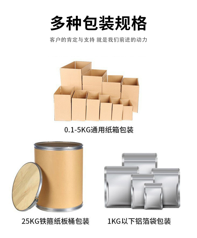 广州粤顺药业有限公司---副本_07