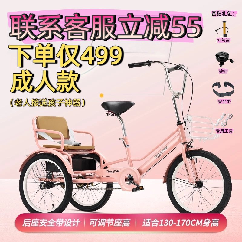 Pedal Mobility – Other Auto Parts and Accessories - activity-model-cherry-pink-height-130-170cm