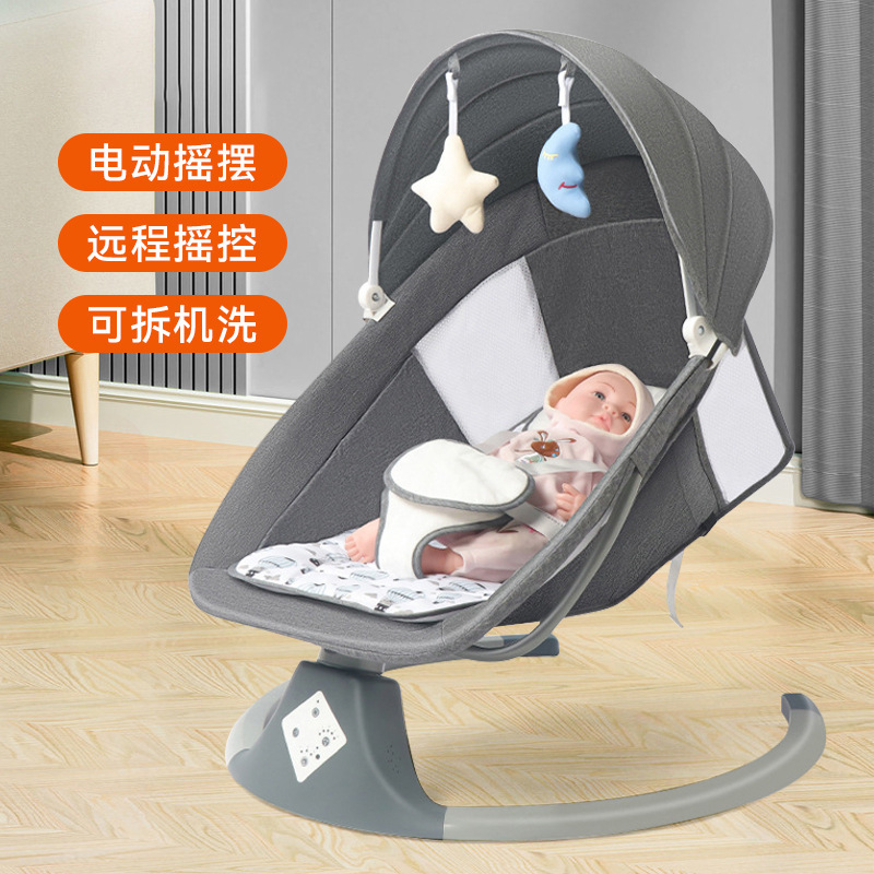 Baby Rocking Chair, Baby Stroller, Newborn Balance Rocking Chair, Baby Soothing Cradle, Electric Rocking Bed, Dual-Purpose