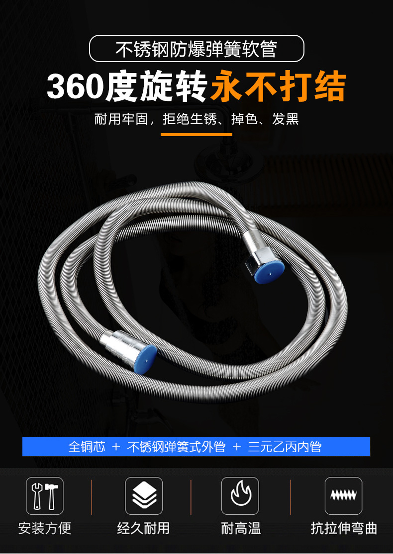 Shower hose, pressurized shower hose, household 4-point explosion-proof water pipe, rain shower hose, thickened high-pressure shower hose undefined