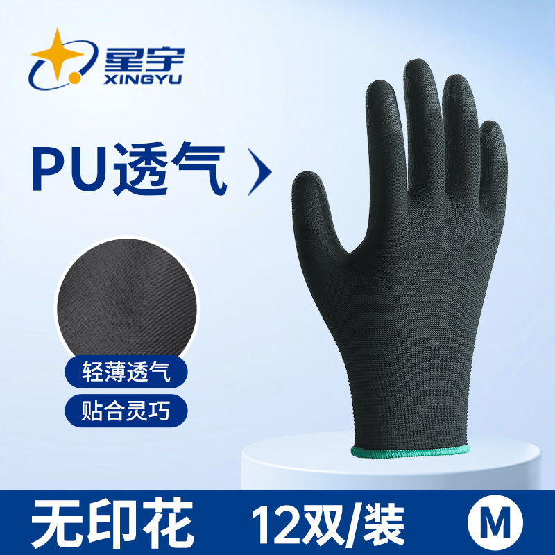 13침 PU 블랙 무지 M 사이즈