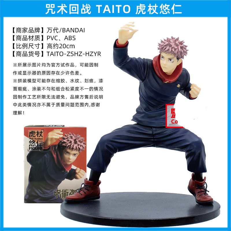 El hechizo japonés genuino vuelve a la batalla, Wu Tiao, Wu Wu, dos lados, Nuo, Xia Youjie, perro, espina, siete mares, construido, Fu Heihui, hecho a mano