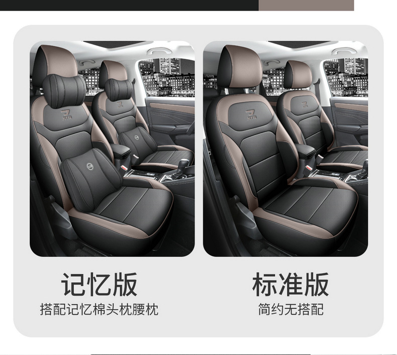 2023 Volkswagen Jetta VS7 automatic progressive edition dedicated seat cover fully surrounded seat cover four seasons car cushion