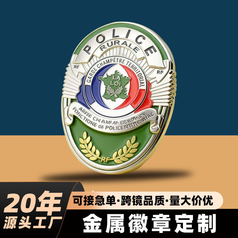 Cross-Mirror Alloy Metal Badge Large Badge Exquisite Medal Enamel Brooch Cultural Creative Crafts Commemorative Gift