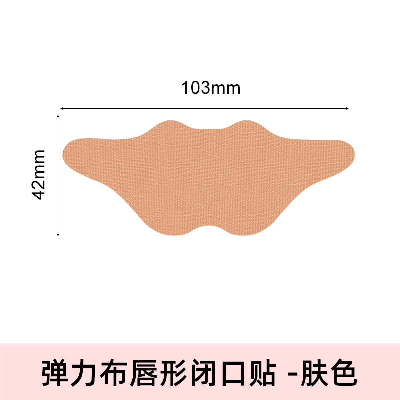 Explosiones transfronterizas de tela elástica para adultos ayudan a mantener los labios cerrados naturales fábrica de etiquetas de rayon image 11